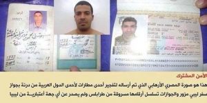 Fake_passport_Libya_for_Egytia